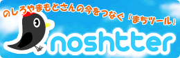 noshtter